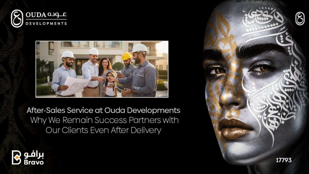 Dedicated after-sales service and facility management by Ouda Developments - Ensuring long-term value for our clients.