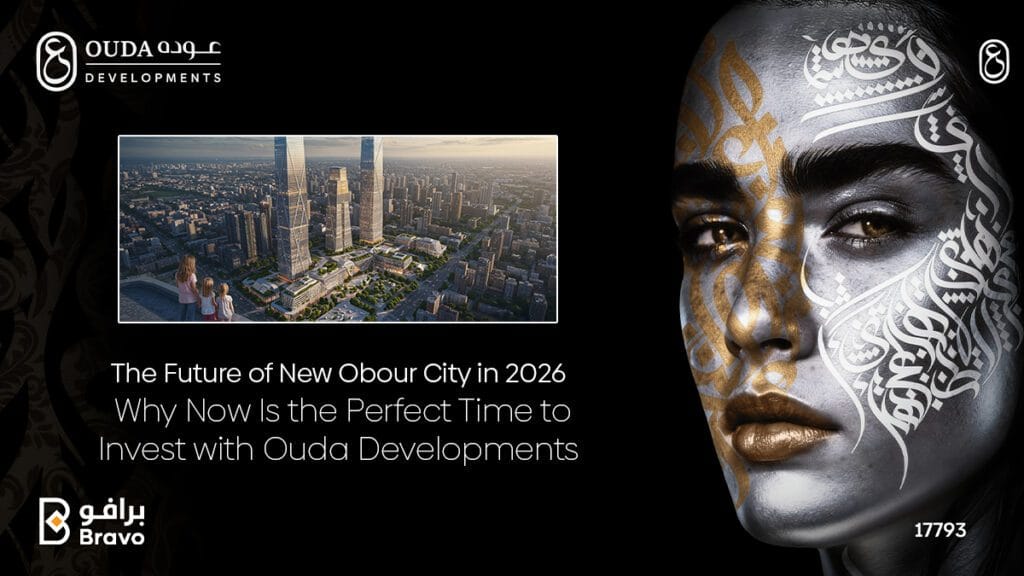 Modern skyline and infrastructure development of New Obour City in 2026 - Investment potential with Ouda Developments.