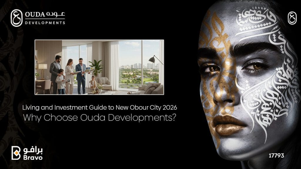 Living and Investment Guide to New Obour City 2026 | Why Choose Ouda Developments