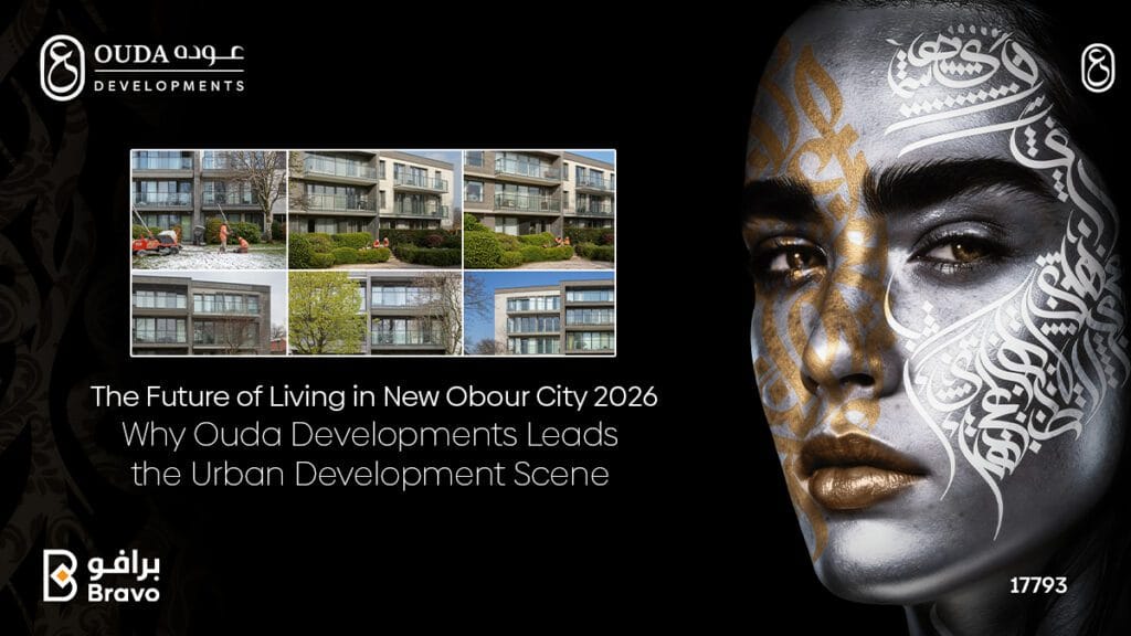 Modern urban development and future living standards in New Obour City 2026 - A vision by Ouda Developments.