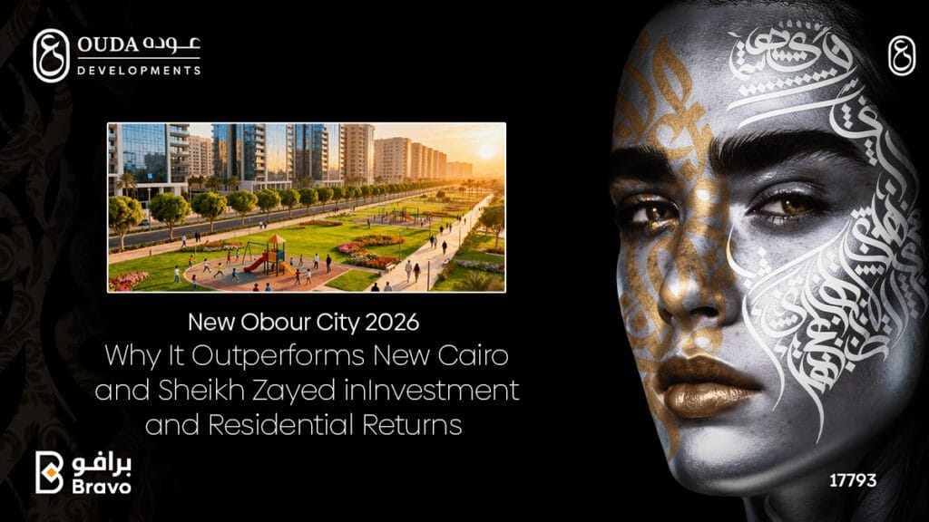 Investment comparison between New Obour City, New Cairo, and Sheikh Zayed in 2026 - Ouda Developments analysis.