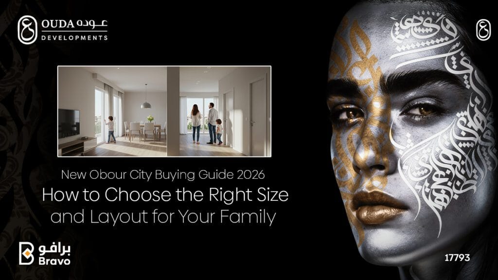 Smart apartment layouts and diverse family living spaces in New Obour City by Ouda Developments - 2026 Buying Guide.