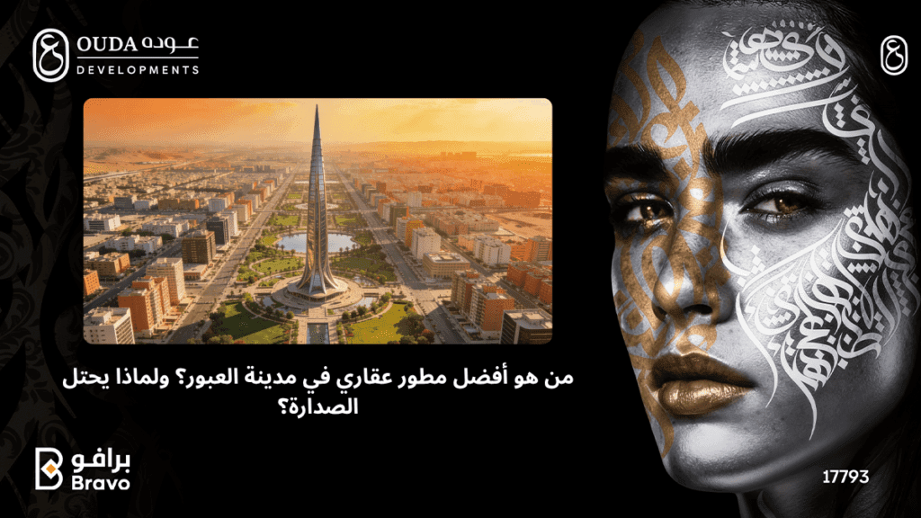 تصميم يدمج بين إطلالة ليلية لبرج إيفل وصورة وجه امرأة بلمسات فنية ذهبية.